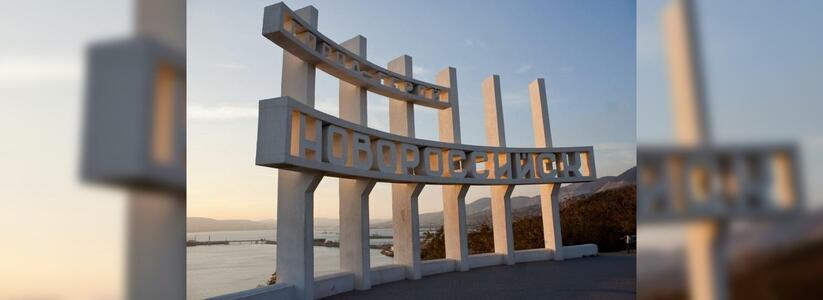 На въезде в Новороссийск отремонтируют стелу с названием города-героя