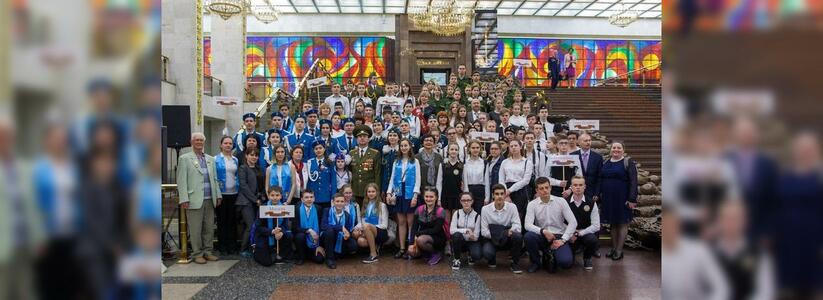 «Малоземельцы» из Новороссийска приняли участие в открытии Международного слета детских поисковых отрядов