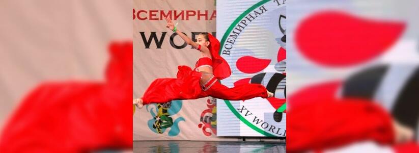 Новороссийские танцоры блестяще выступили на Всемирной Танцевальной Олимпиаде