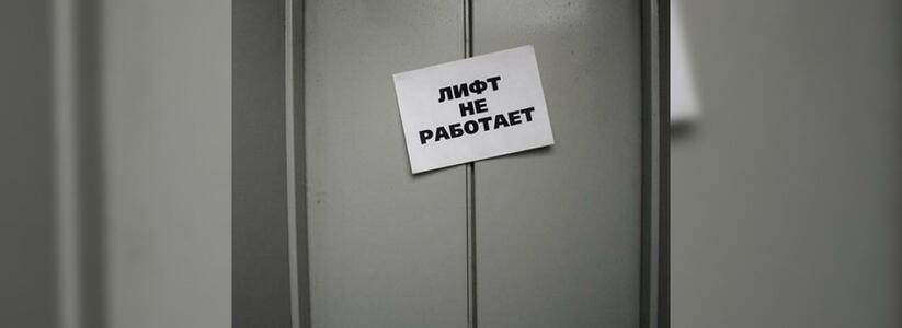Лифт на Молодежной, 8 в Новороссийске скоро заработает