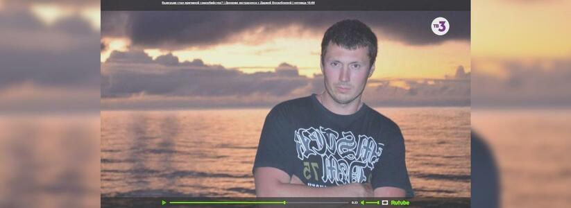 Медиум из «Дневника экстрасенсов» рассказала, как погиб молодой моряк из Новороссийска, которого нашли повешенным в роще