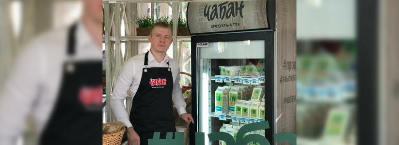 <p> Премиальный бренд «Чабан» продолжит знакомить россиян с особенностями кавказской кухни.</p>