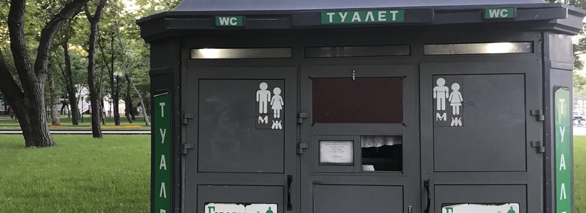 Один туалет на всю набережную: в Новороссийске острая нехватка уличных уборных