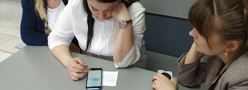 Жители Новороссийска смогут платить за воду с помощью iPhone