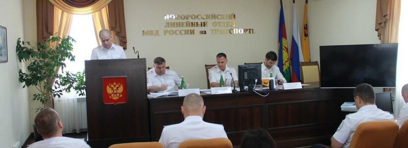 Транспортные полицейские Новороссийска подвели итоги оперативно-служебной деятельности за 6 месяцев 2022 года