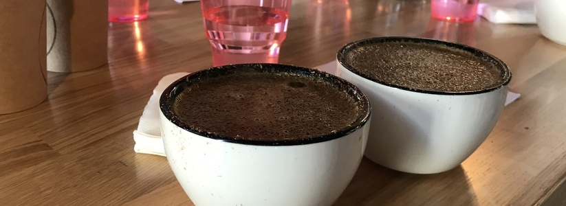 Где новороссийцы могут попробовать африканский кофе с нотками абрикосовой косточки и ароматом миндаля