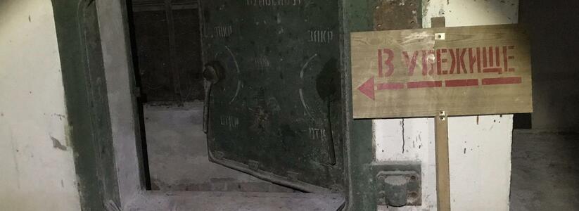 14 комнат и архивные документы. Какие тайны хранят подземелья Новороссийска (фоторепортаж с заброшенного бункера)