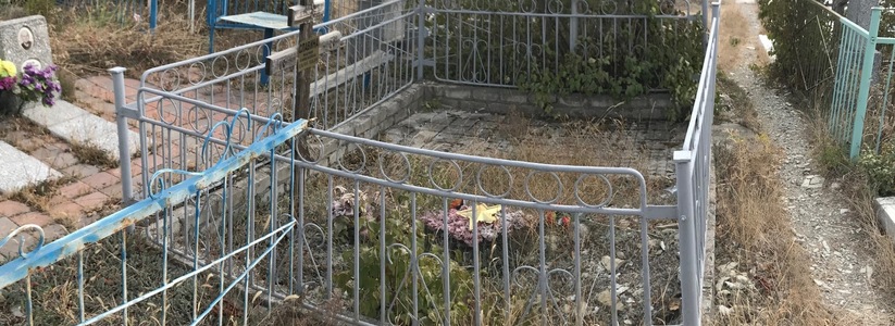 «Памятник был снесен и похищен»: в Новороссийске могила ветерана ВОВ несколько лет остается безымянной