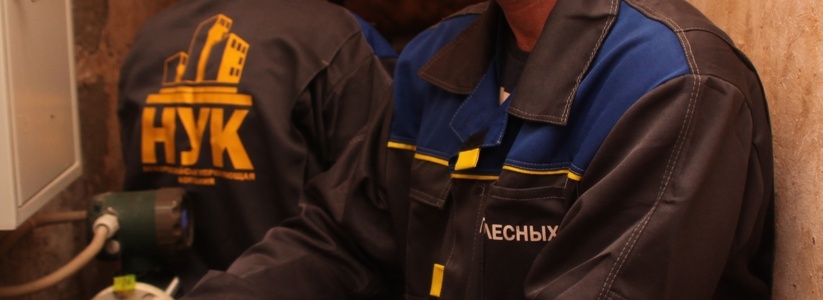 АО «НУК» готовит дома к отопительному сезону уже сегодня: на работы будет потрачено более 62 миллионов рублей