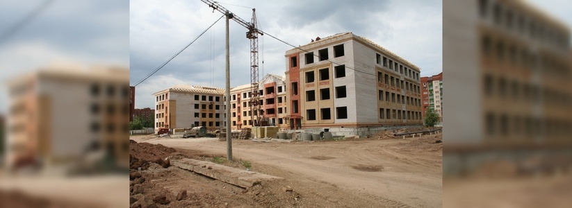 Строительство новой школы в Новороссийске обойдется почти в 900 миллионов рублей