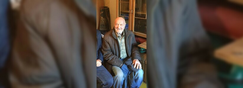 В Новороссийске разыскивают 88-летнего дедушку: мужчина нуждается в медицинской помощи