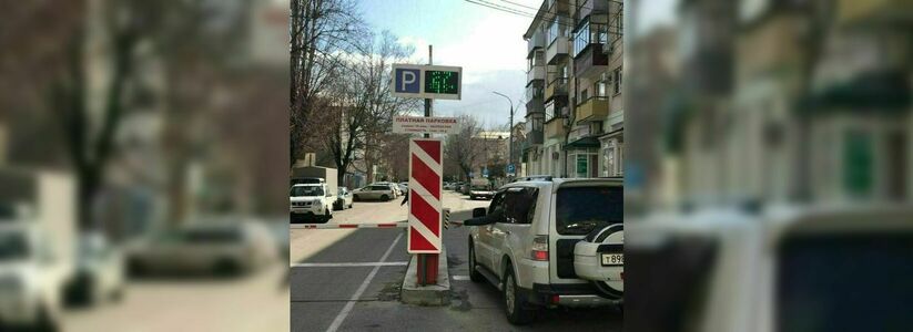 Плохая новость для автолюбителей. В Новороссийске сегодня открыли еще одну платную парковку