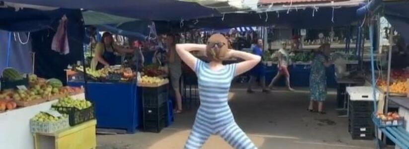Мисс Шерстяное лицо шокировала покупателей безумными танцами на рынке Новороссийска