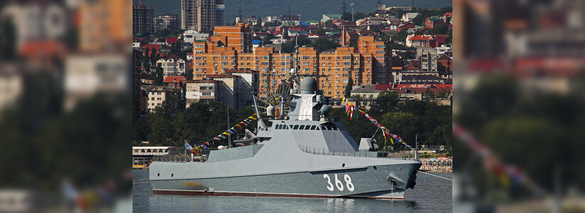 В День Новороссийской ВМБ покажут современные военные корабли