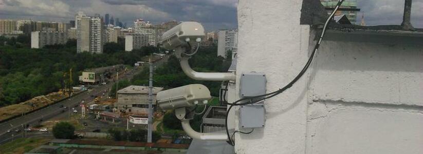 Рынок, аллеи и «сложные перекрестки». В Новороссийске установят 15 камер видеонаблюдения (точные адреса)