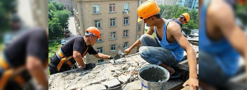 Отменены четыре закупки на капитальный ремонт многоэтажек Новороссийска