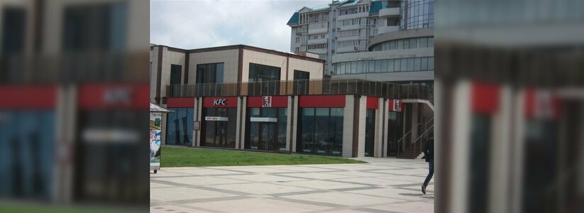 Руководство кафе KFC оштрафовали за грязные стекла