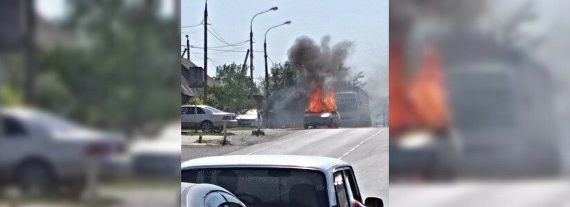 Новороссийцы сняли на видео полыхающий отечественный автомобиль