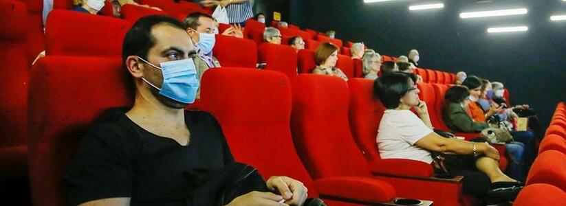 Кинотеатры разрешат заполнять на 30 процентов: на Кубани продлен режим повышенной готовности, с некоторыми послаблениями
