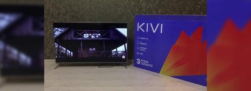 Телевизоры бренда Киви и их преимущества