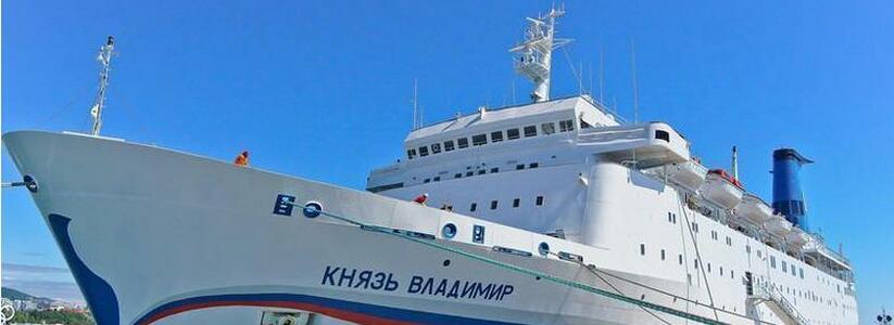 Пассажирам лайнера «Князь Владимир» этим летом будут доступны краткосрочные круизы с посадкой в любом порту: Сочи, Новороссийск, Ялта или Севастополь