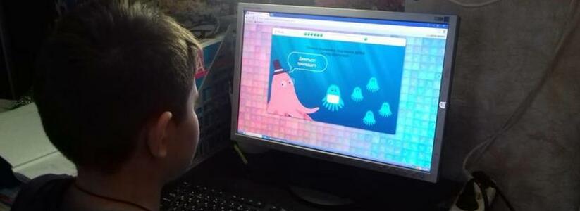 Новороссийцы откликнулись на акцию "Подари ребенку компьютер" и помогли двум школьникам учиться онлайн