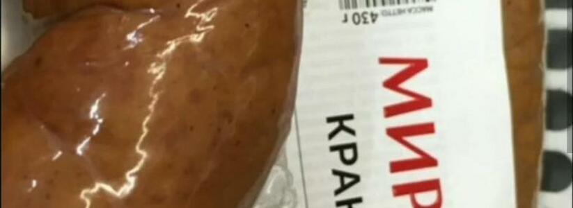 Колбасу с мухой и плесенью приобрели жители Новороссийска в одном из сетевых супермаркетов города