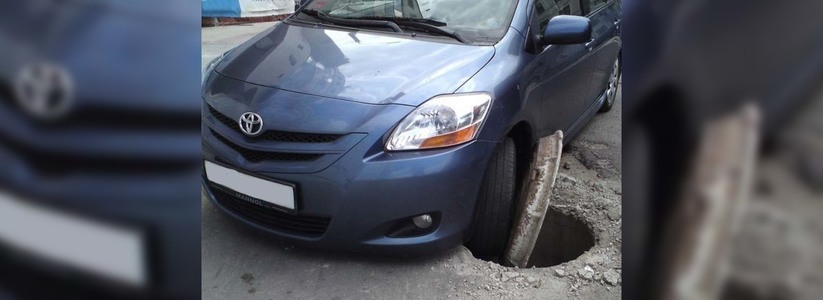 1,3 млн рублей требуют с мэрии Новороссийска водители, пострадавшие в ДТП из-за плохих дорог