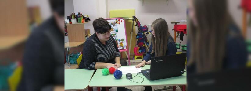 Растим ребенка грамотно: бесплатная помощь специалистов родителям Новороссийска