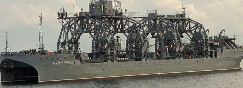 В Новороссийск зашло старейшее действующее судно ВМФ России «Коммуна»