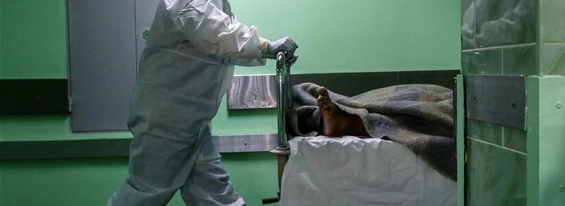 В больнице Новороссийска скончалась 49-летняя женщина и 67-летний мужчина с диагнозом коронавирус