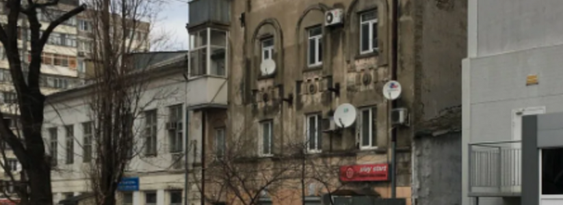 Администрация изымет у хозяина часть земельного участка в центре Новороссийска для муниципальных нужд