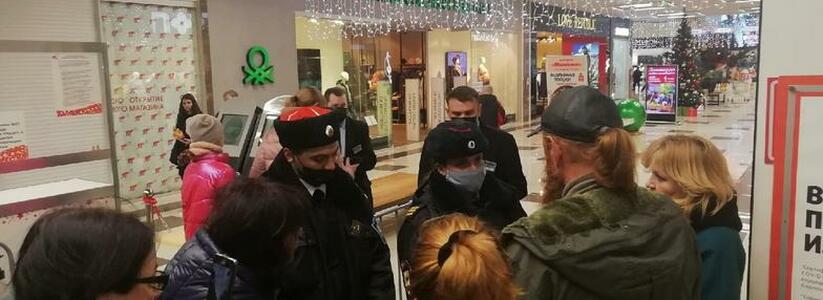 Сотрудники полиции и казаки стали патрулировать ТЦ «Красная площадь»