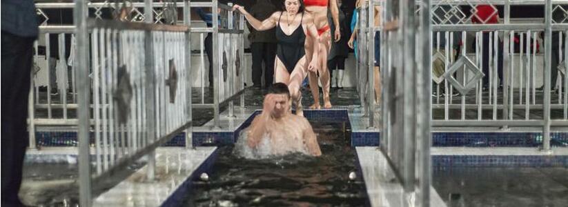 В Новороссийске отменили крещенские купания из-за коронавируса