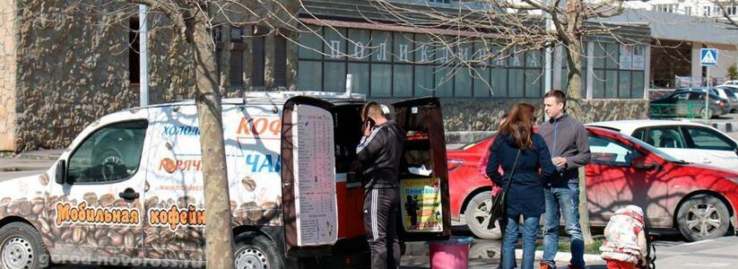 «Никто никого не «кошмарит»: мэр Новороссийска прокомментировал закрытие автокофеен