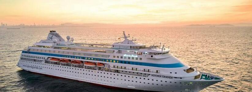 В июле запустят круизы из Сочи в Турцию на лайнере Astoria Grande: путевки - от 78 тысяч рублей