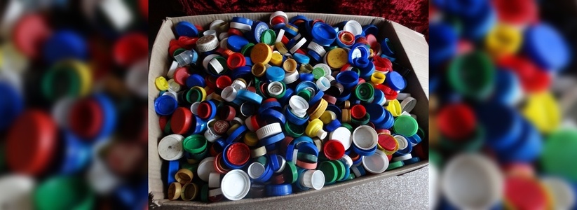 Новороссийцам предлагают сдать пластмассовые крышки от бутылок в благотворительных целях