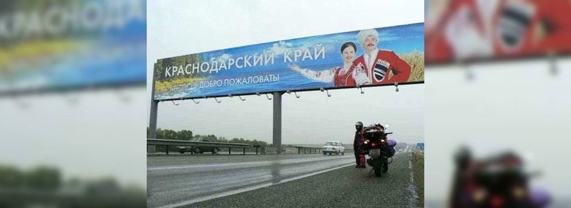 Чиновники из министерства курортов Кубани похитили 35 млн рублей из бюджетных средств, предусмотренных на рекламу