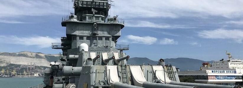 В день ВМФ на военном крейсере «Михаил Кутузов» в Новороссийске пройдут бесплатные экскурсии