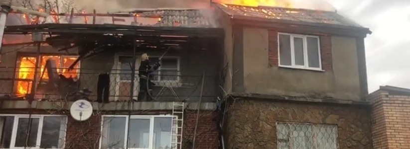 В Новороссийске потушили пожар в трехэтажном частном доме. Видео с места ЧП