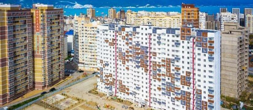 В 2022 году произойдет рекордный рост цен на жилье в Новороссийске