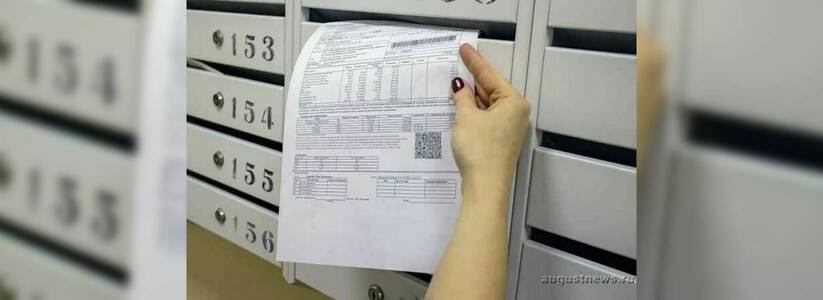Пенсионеры Новороссийска, как и раньше, будут получать бумажные квитанции на оплату электричества