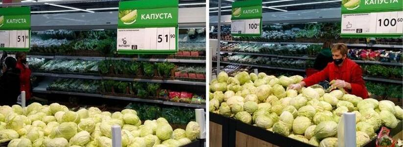 Капуста в новороссийских супермаркетах подорожала вдвое за месяц