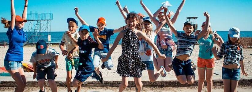 На покупку детского лагеря из бюджета Новороссийска планируют потратить 115 млн рублей