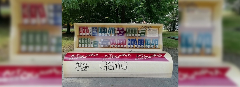 «Руки поотрывать!!!»: жители Новороссийска заметили, что вандалы изрисовали недавно установленную литературную скамейку