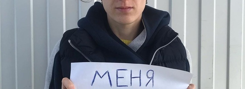 «Я вынуждена бежать...» Жительница Абинска заявила в Instagram об издевательствах мужа-садиста