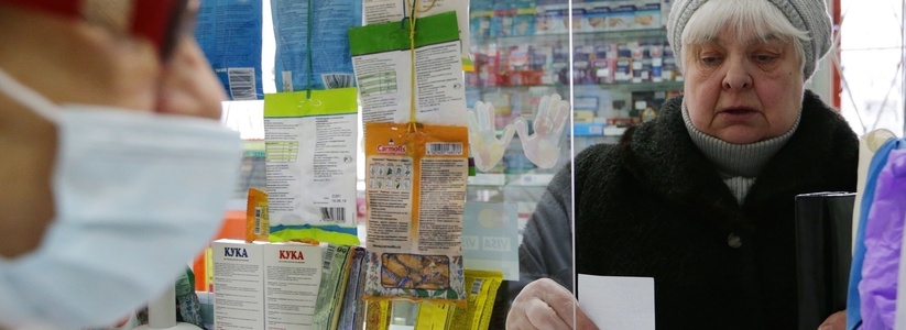 В Новороссийске начались перебои с льготными лекарствами