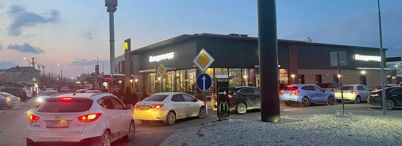«Прощай, McDonald’s!»: новороссийцы выстроились в очередь за последним бургером из «мака»
