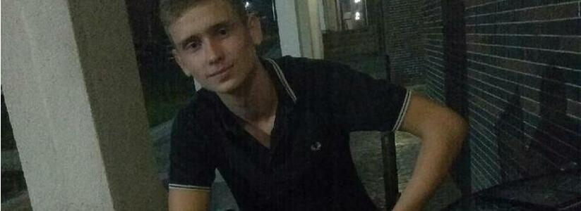 В Новороссийске уже 2 недели разыскивают подростка. Следком организовал проверку по факту его исчезновения