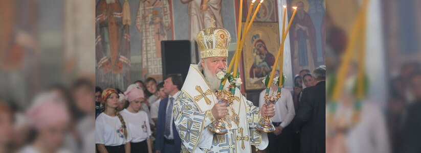 Патриарх Кирилл приедет в Геленджик
